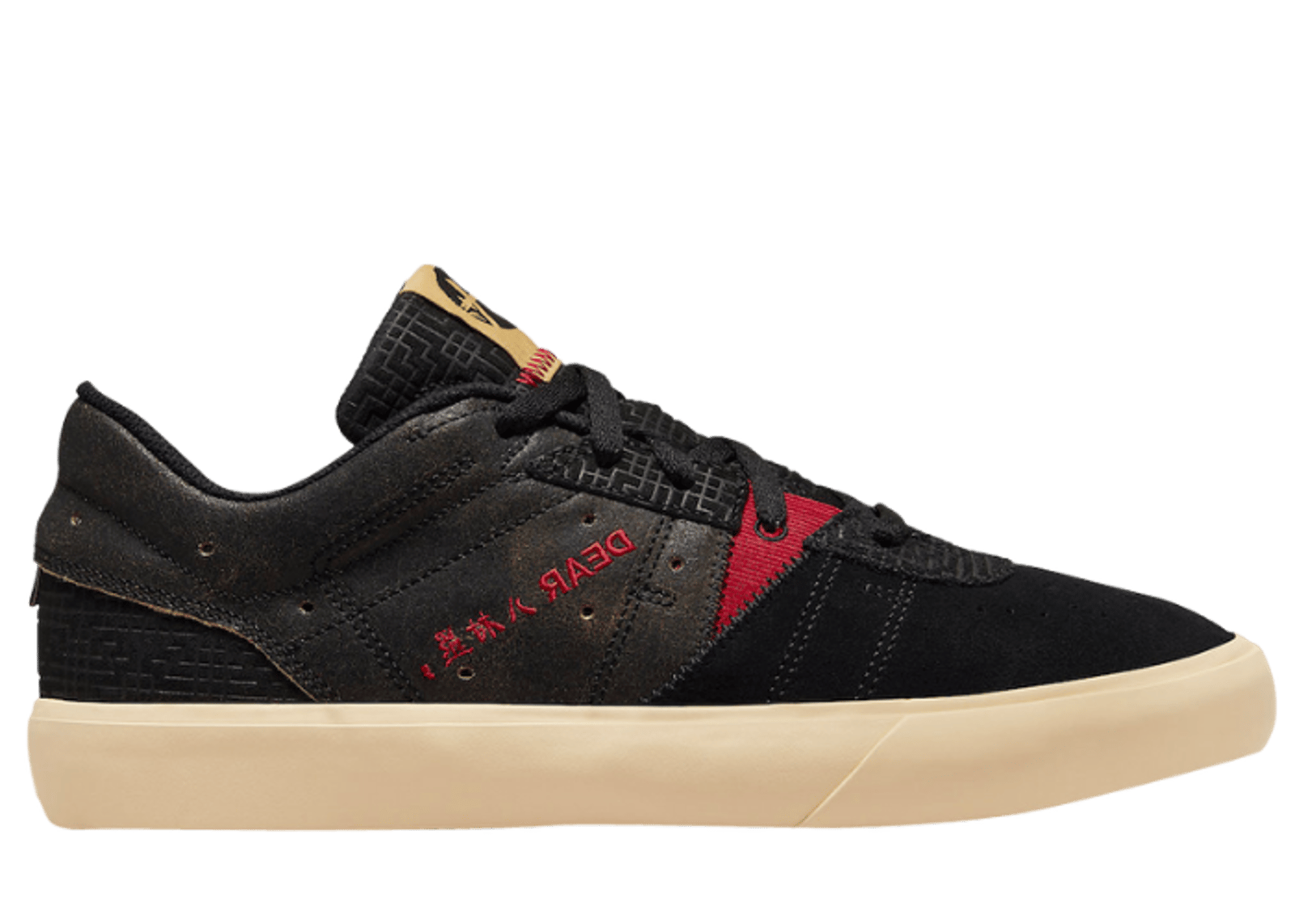 Jordan Series 01 Dear Rui