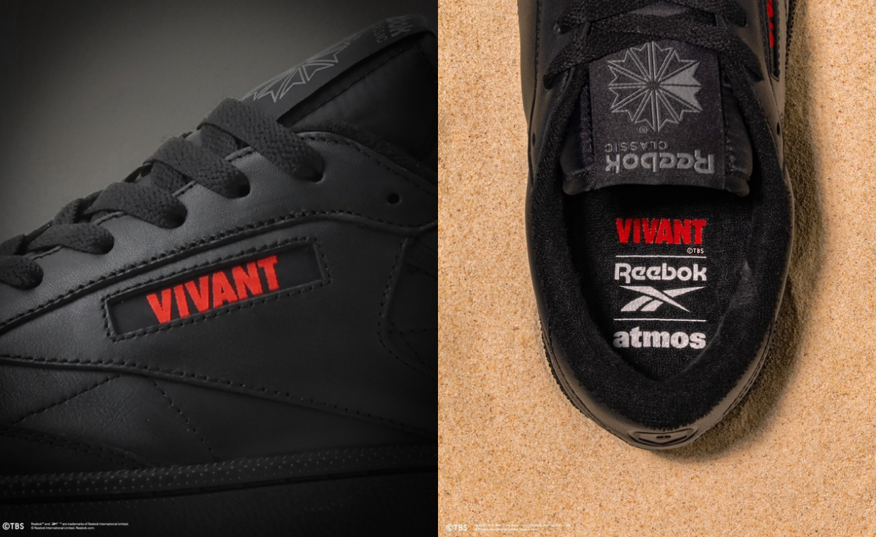 Reebok and atmos are Dropping a Collab with the Japanese Spy Show Vivant