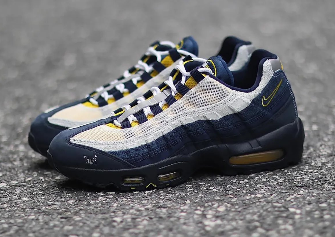 Eric Koston x Nike SB Air Max 95