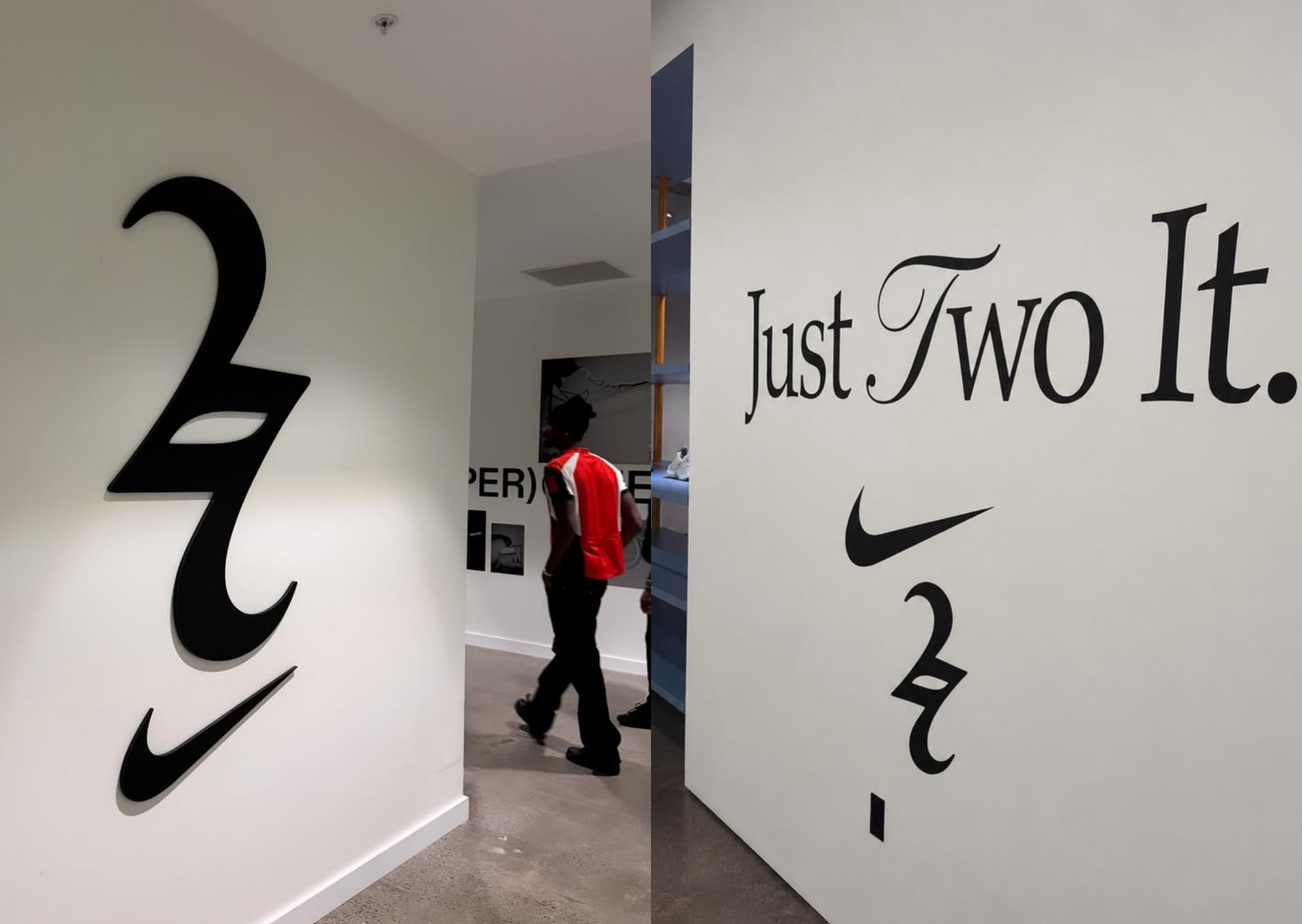 Nike SGA Campus Tour
