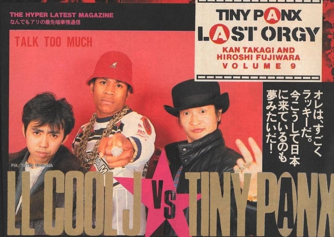 Hiroshi Fujiwara's Last Orgy column Volume 9