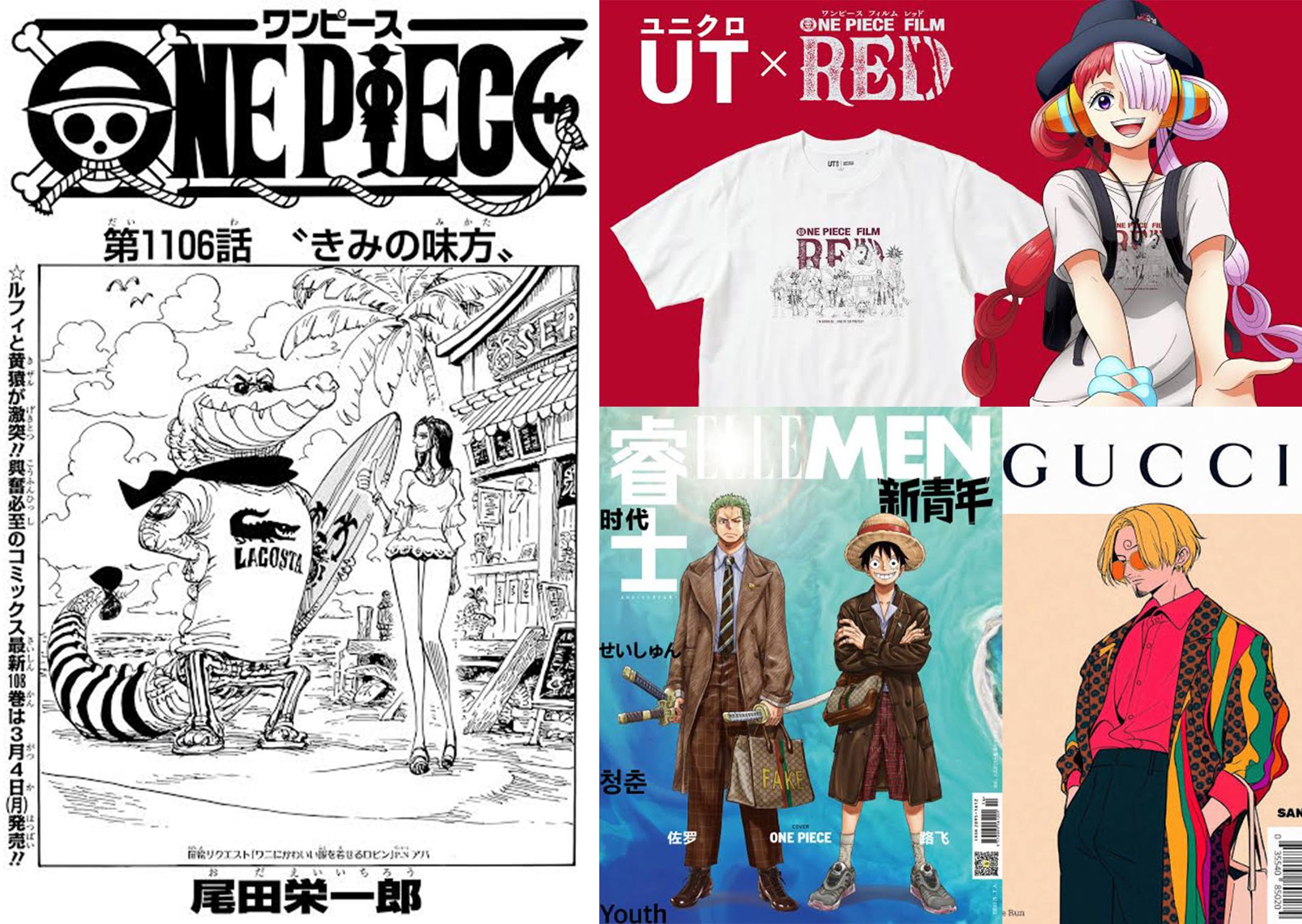 One Piece Lifestyle Collaborations