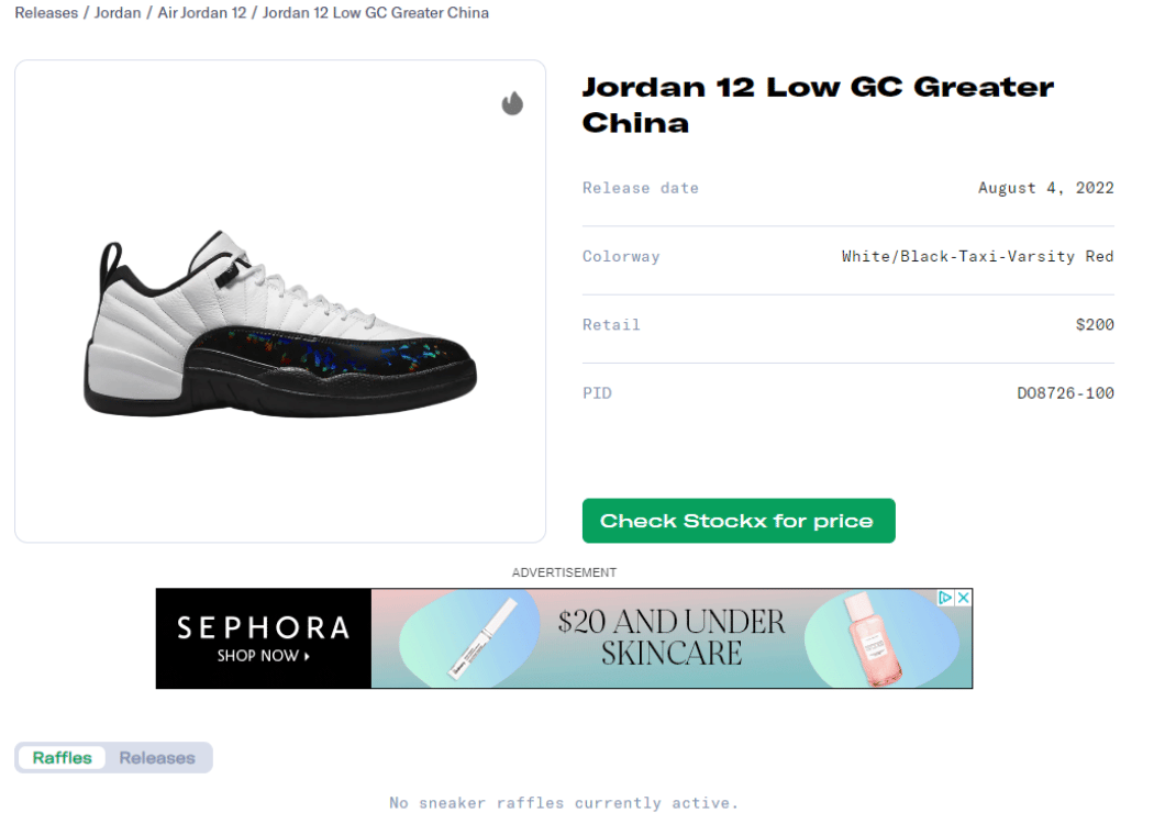 Air Jordan 12 Low Greater China Raffle Guide