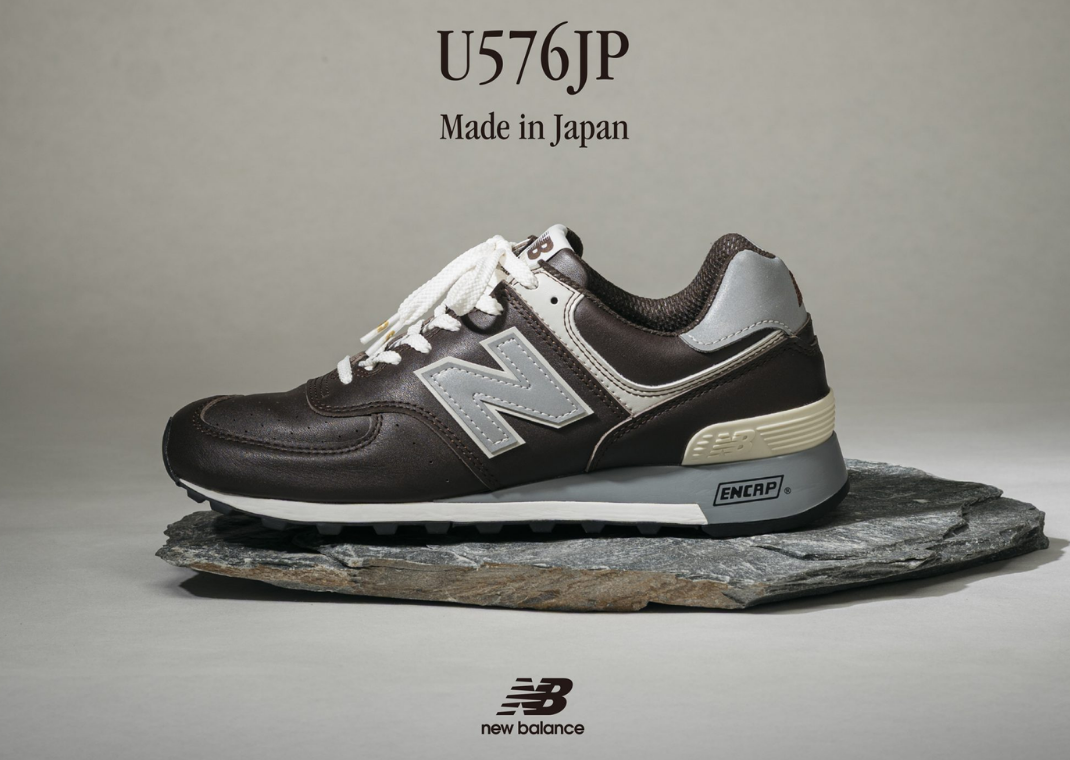 30cm ニューバランス M576CKK ブラックMADE IN ENGLAND