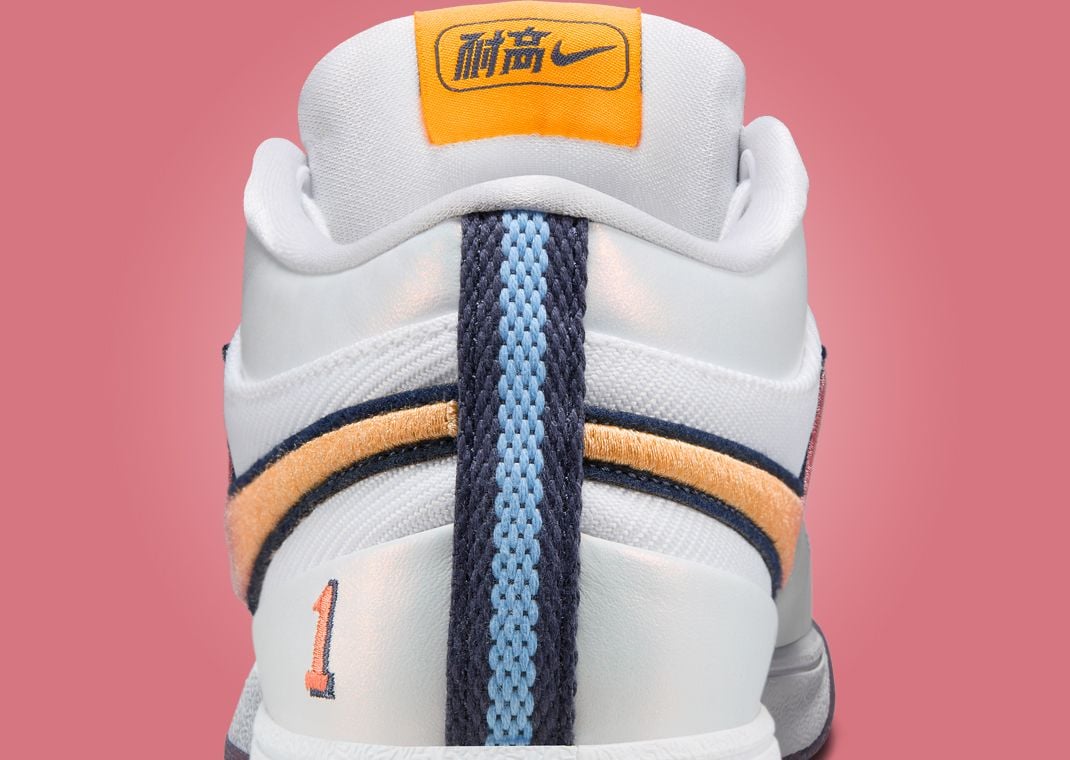 Nike Book 1 CHBL