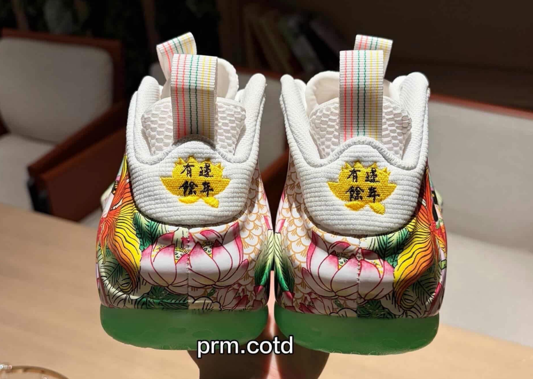 Nike Air Foamposite One Pro Tianjin 2.0
