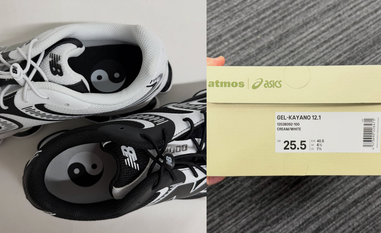 Japanese Boutique atmos Previews a Heavy Run of Sneaker Collabs Ahead of atmoscon