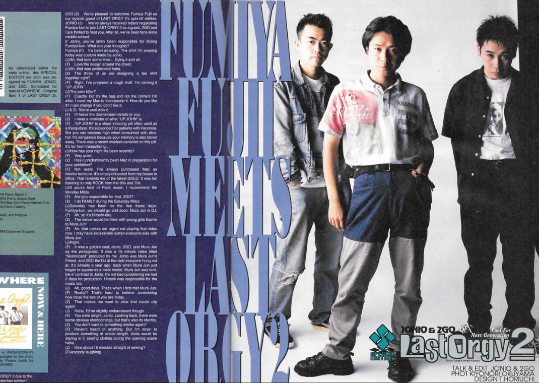 Special Issue of Last Orgy 2 from 1993