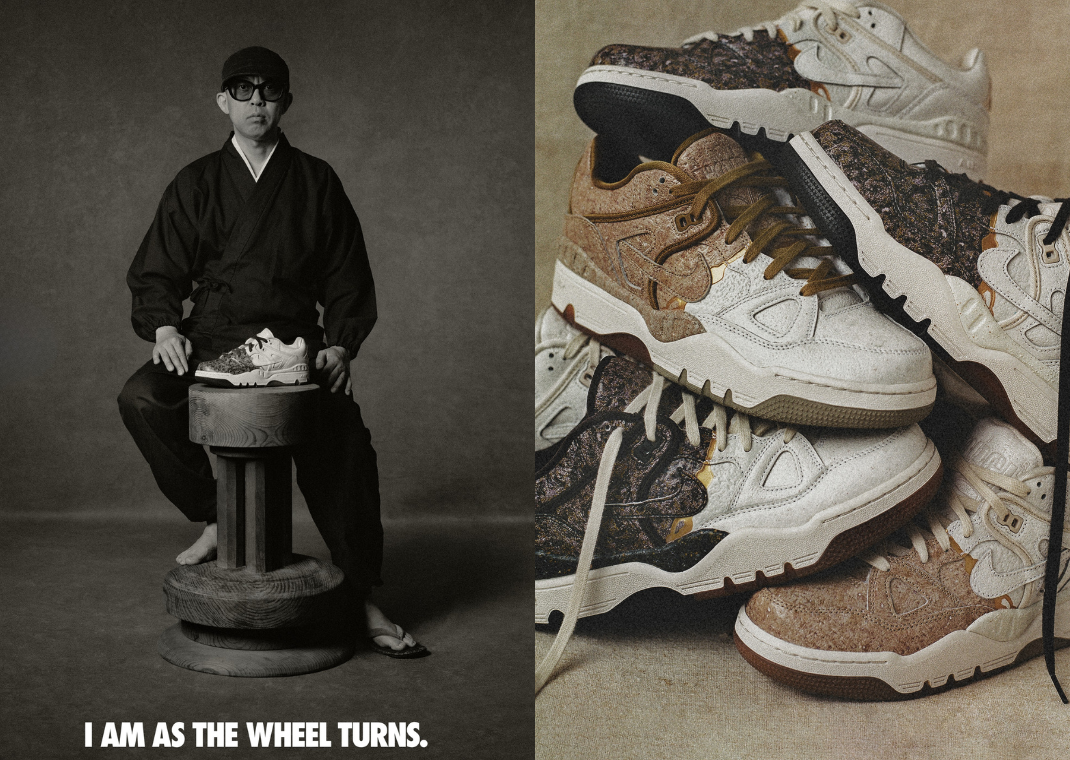 NIGO x Nike Air Force 1 Kintsugi Pack