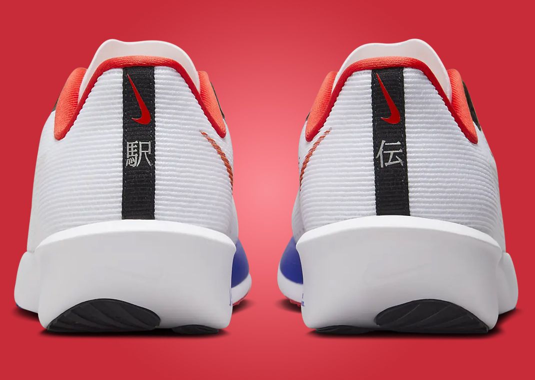 Nike Air Zoom Rival Fly 4 Ekiden Heel