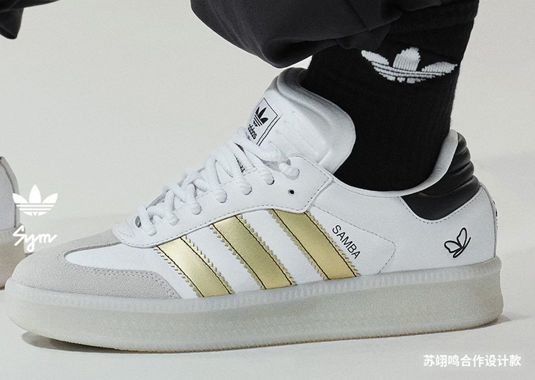 Susamba The Su Yiming x adidas Samba XLG Releases March 2024
