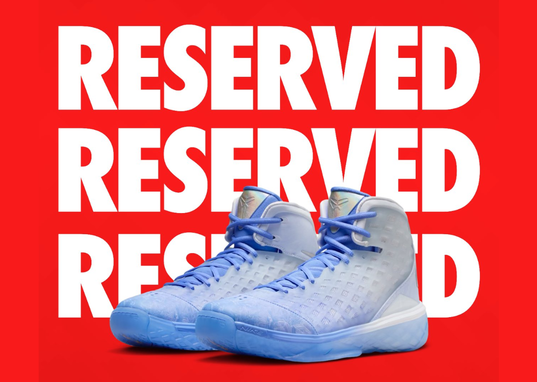 Nike SNKRS Reserve