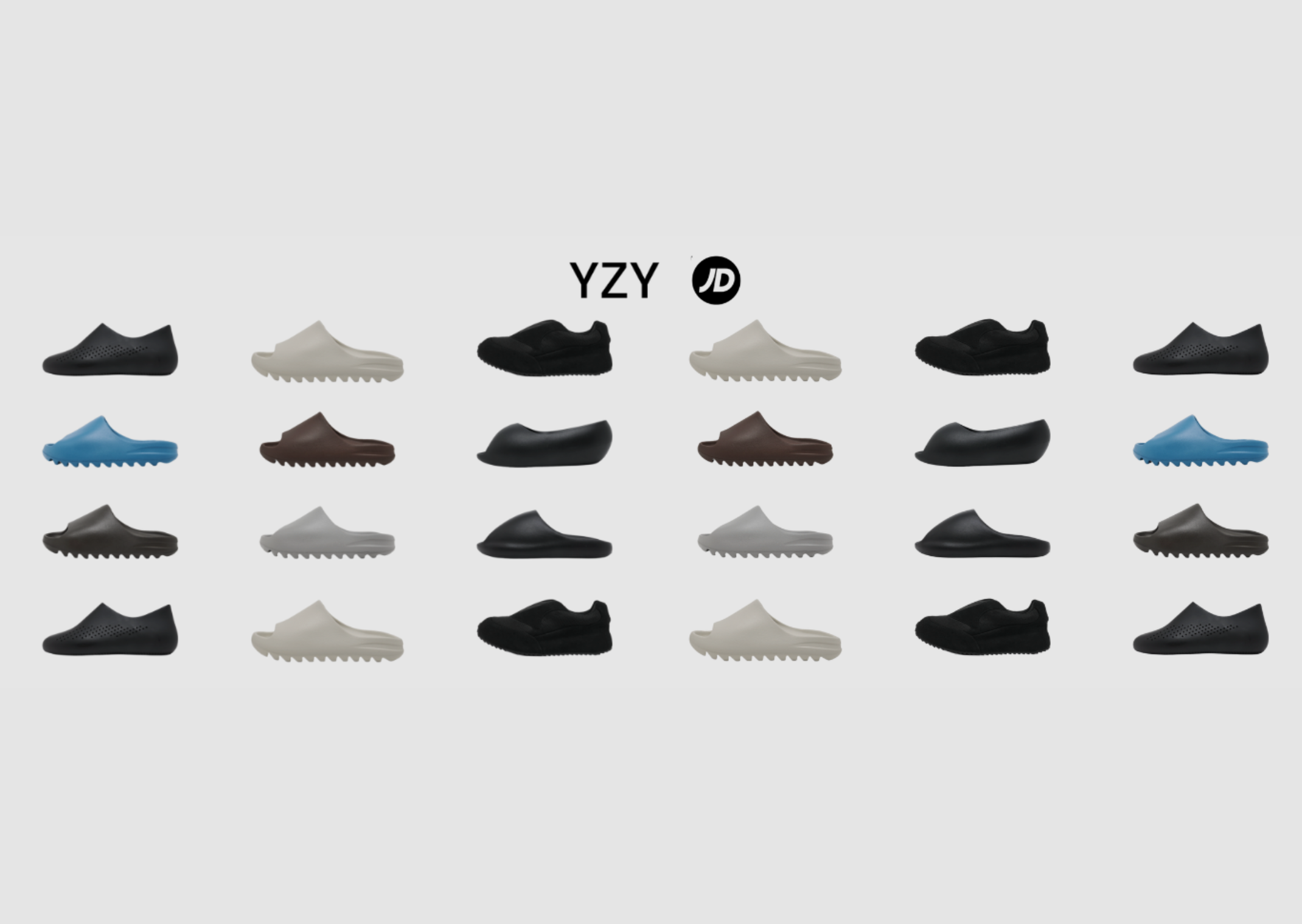 Yeezy footwear available at JD Sports