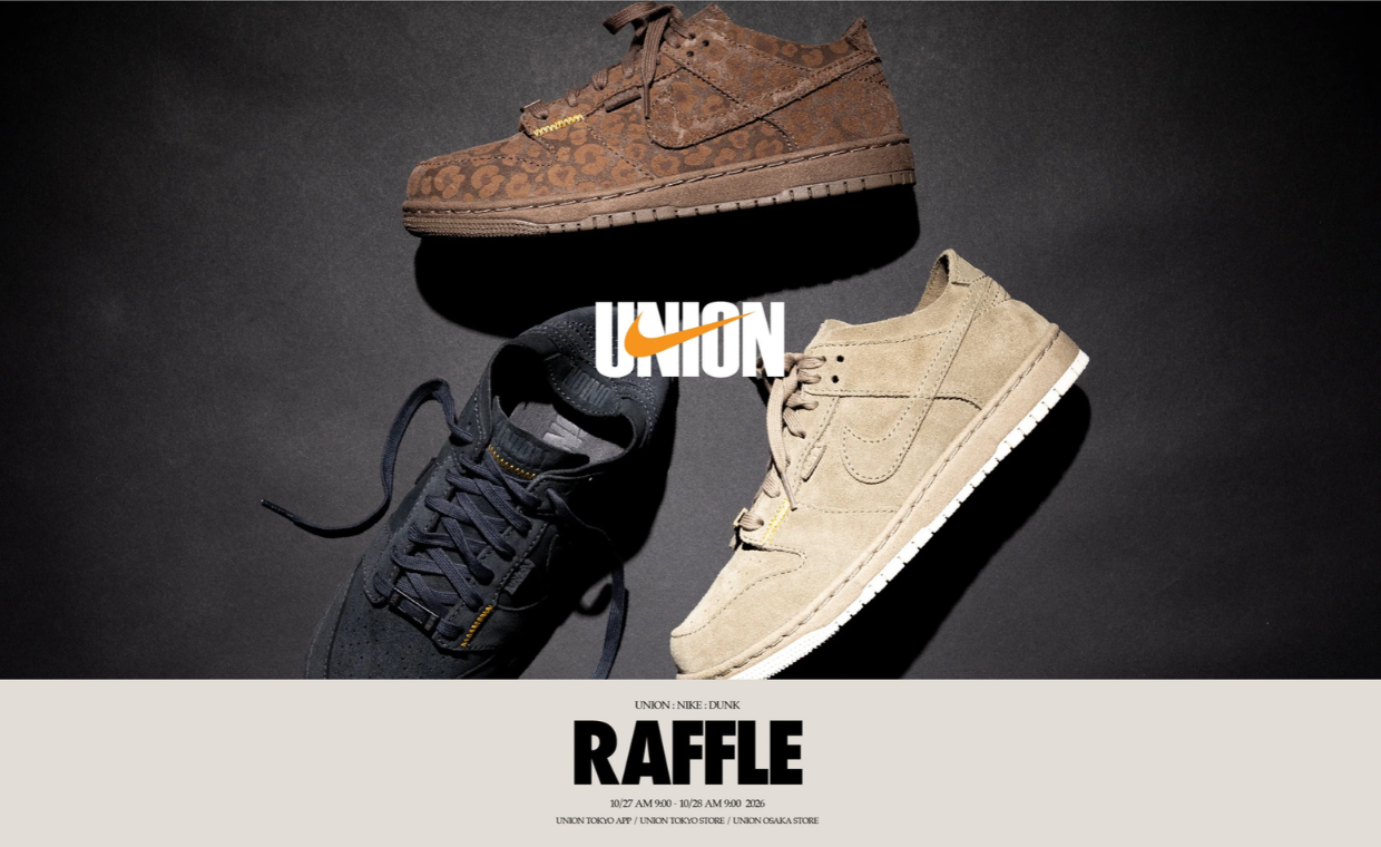 Union’s Collapsible Nike Dunk Low Collection Drops This Week