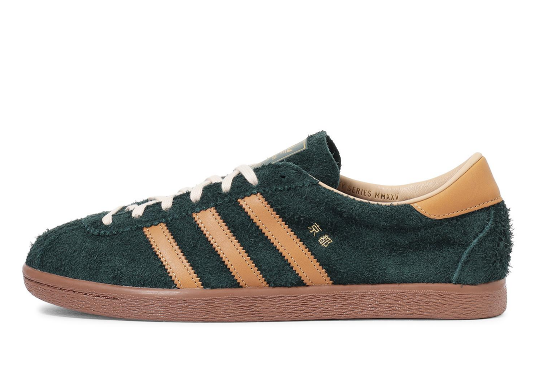 Billy’s x size? x adidas Kyoto Granite Mesa - Lateral