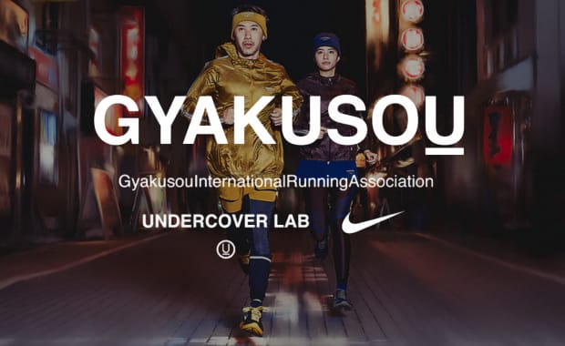 Nike Teases a Gyakusou Return for Holiday 2026