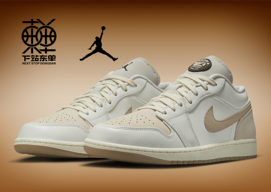Air Jordan 1 Low Dongdan - IB8855-121