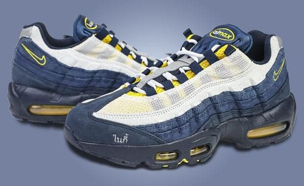 Eric Koston x Nike SB Air Max 95