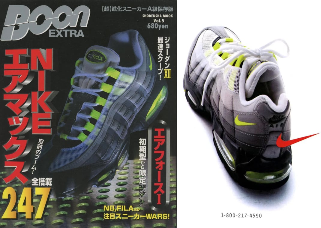 1997 Boon Extra Vol. 5 (left) and original Air Max 95 ad from Nike (right)
