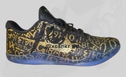 First Look at the 2026 Nike Kobe 11 Protro Mamba Day