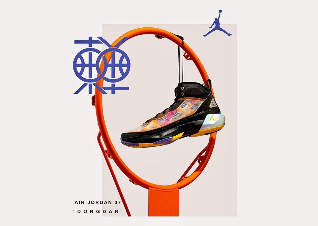 Air Jordan 37 Dongdan