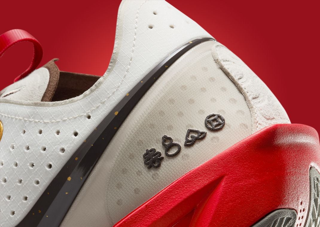 Nike GT Cut 3 Year of the Snake