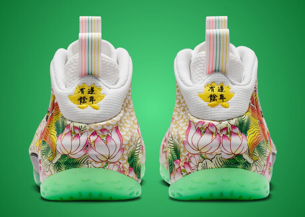 Nike Air Foamposite One Tianjin 2.0 - Back