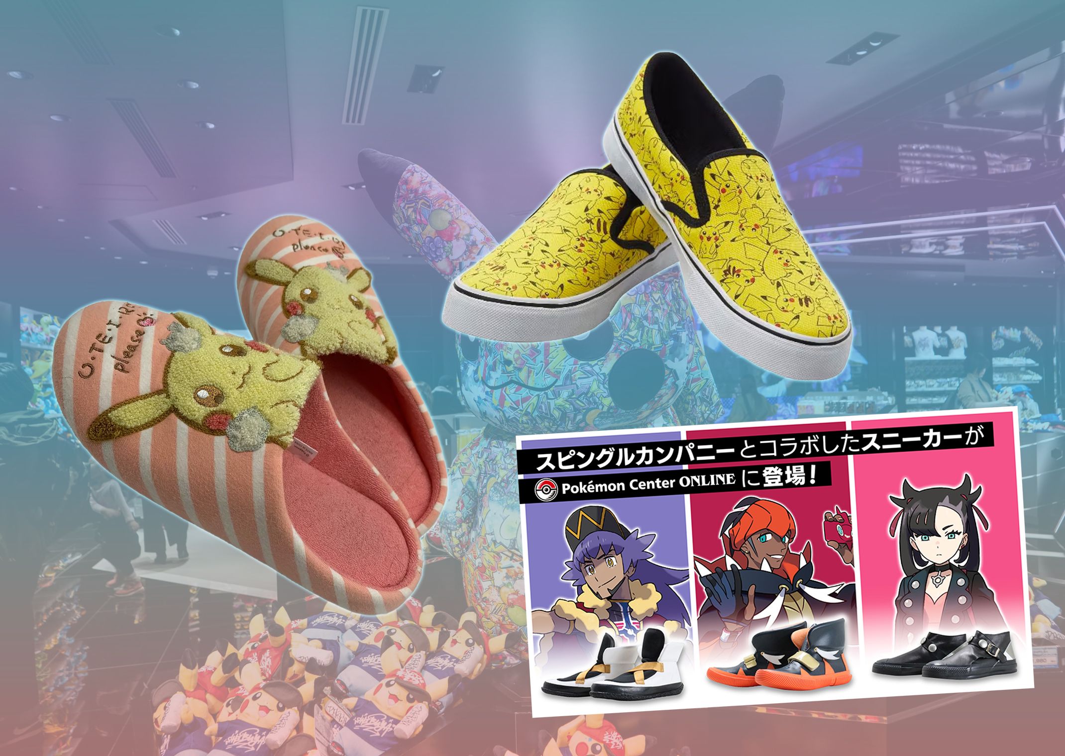 Pokemon Center Exclusive Footwear