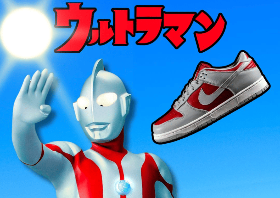 Ultraman Superhero And Nike Dunk Low Ultraman