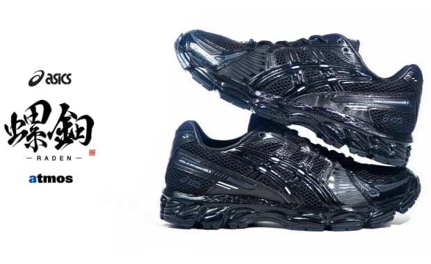atmos x Asics Gel-Kayano 12.1 Raden