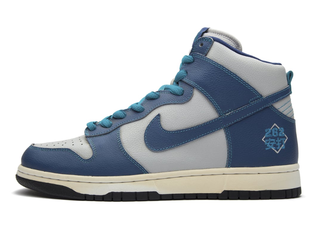 Nike SB Dunk High Pro Ichiro Sample