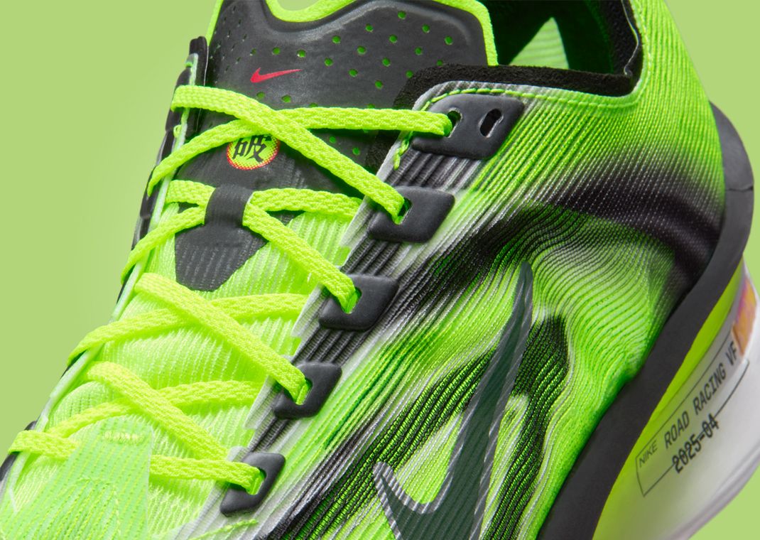 Nike Zoom Vaporfly 4 Ekiden - Detail