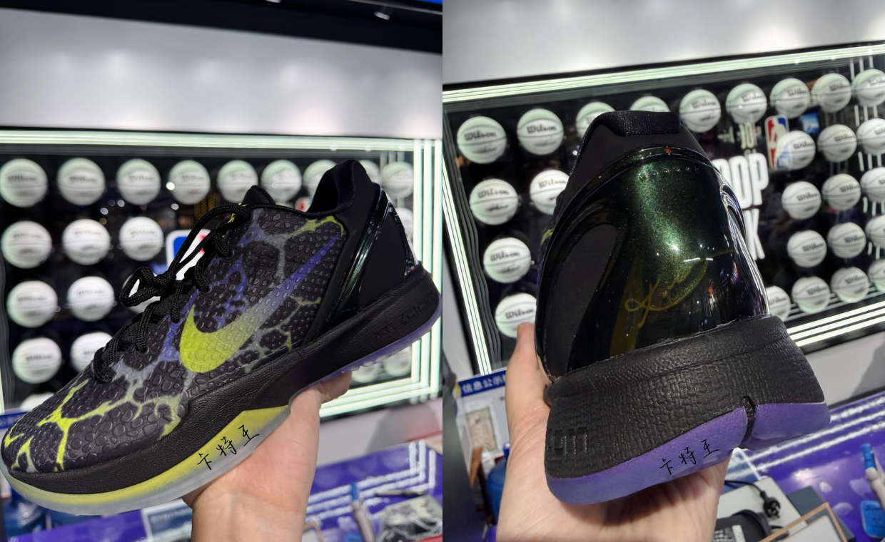 Check Out In-Hand Previews of the Nike Kobe 6 Protro Coal