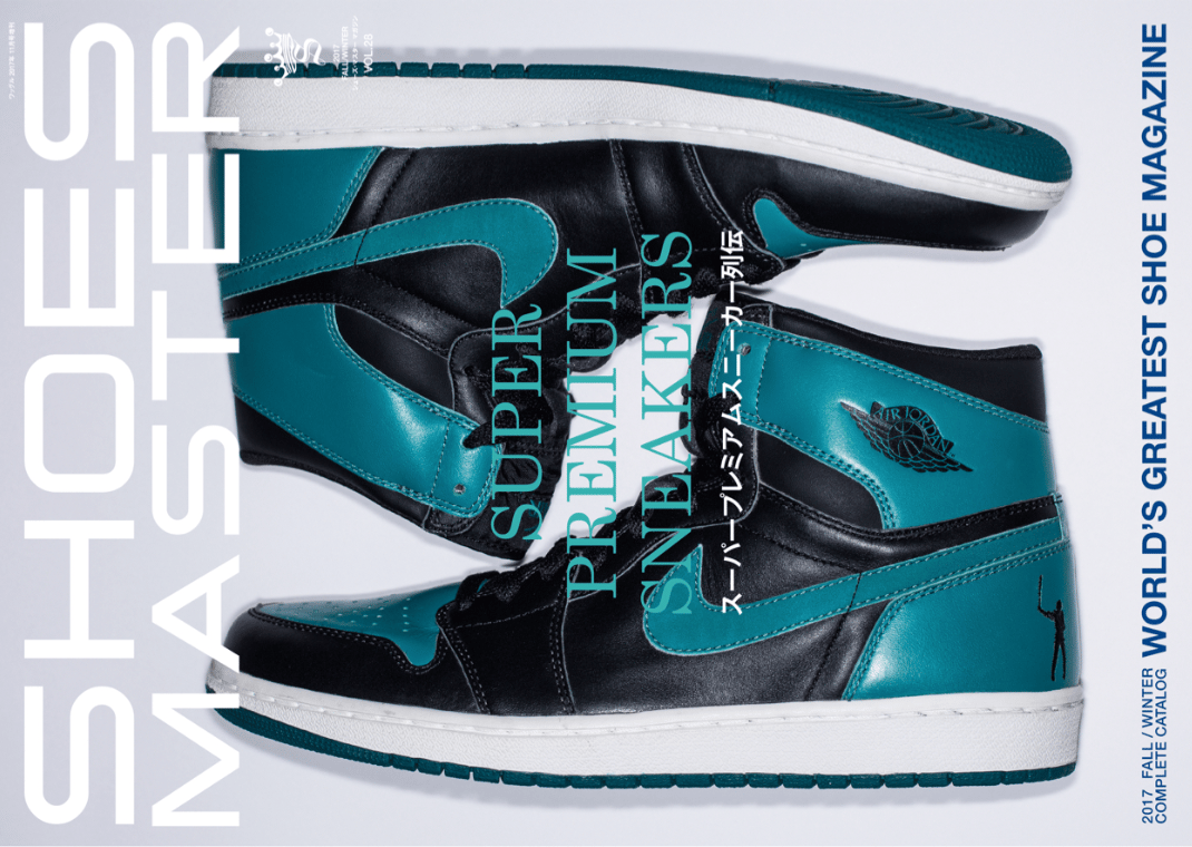 Air Jordan 1 High Ichiro Suzuki Sample