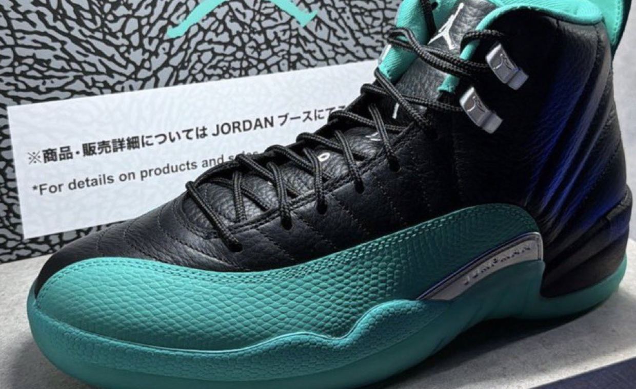 atmos x Air Jordan 12 Retro Jade