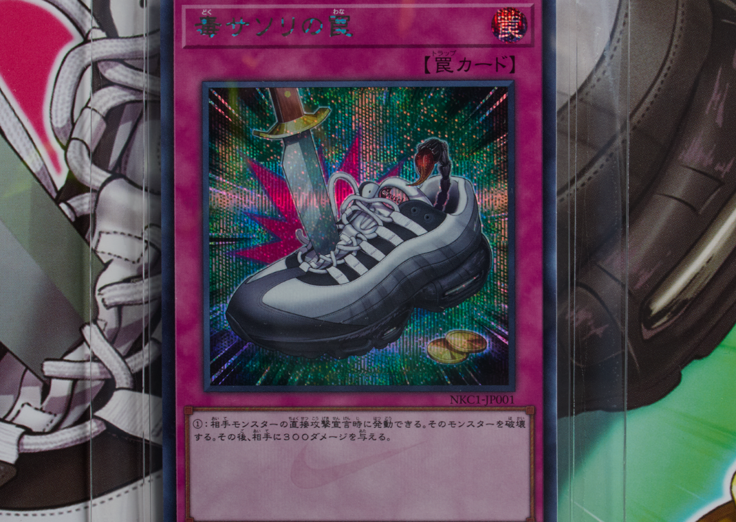 Yu-Gi-Oh! x Nike Air Muscle 95 Jonouchi Card