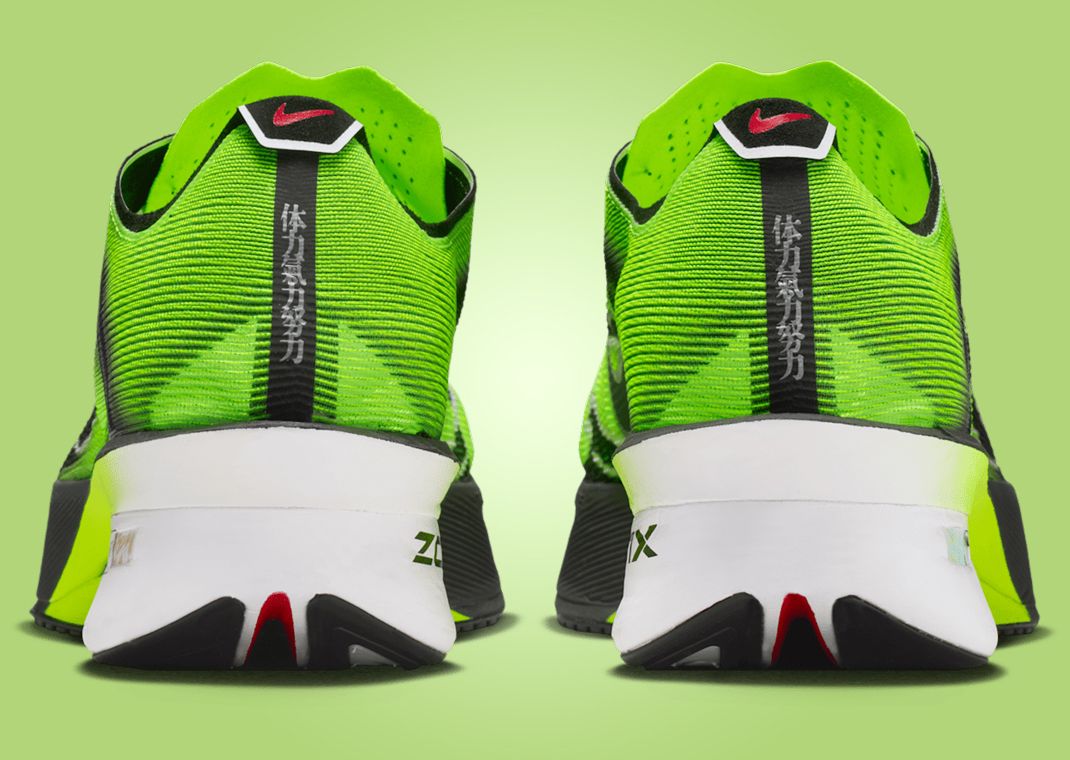 Nike Zoom Vaporfly 4 Ekiden - Back