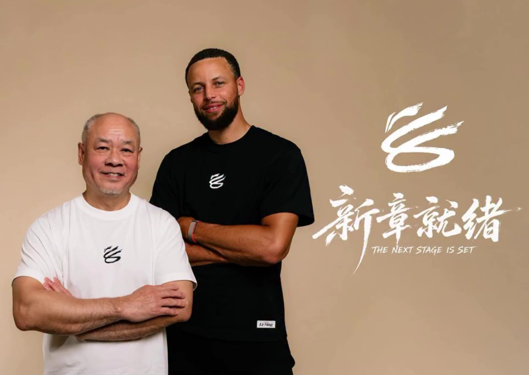 Steph Curry's new Li-Ning Curry Brand logo