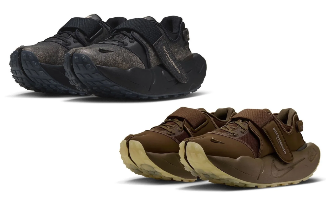 Melitta Baumeister x Nike Rift Rocker Pack