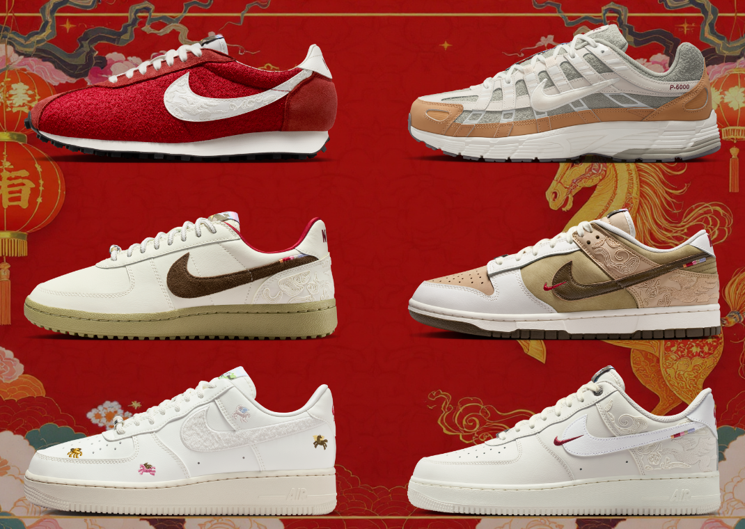 Nike Year of the Horse Collection