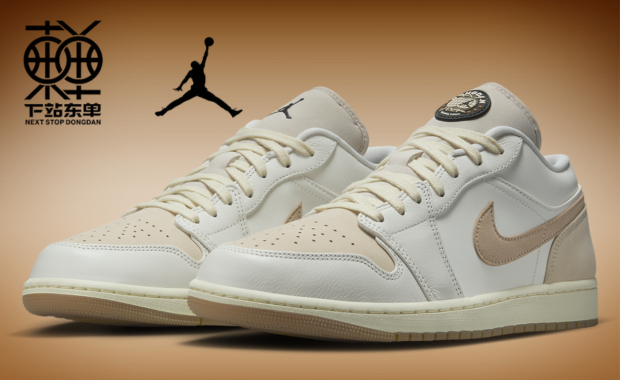 【milk】シェーンボーデン2点 The Air Jordan 1 Low Dongdan Releases Summer 2025