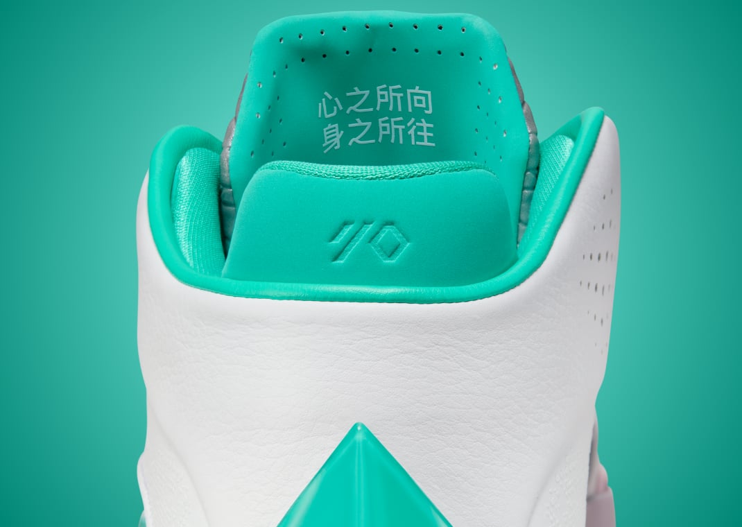 Air Jordan 40 Guo Ailun