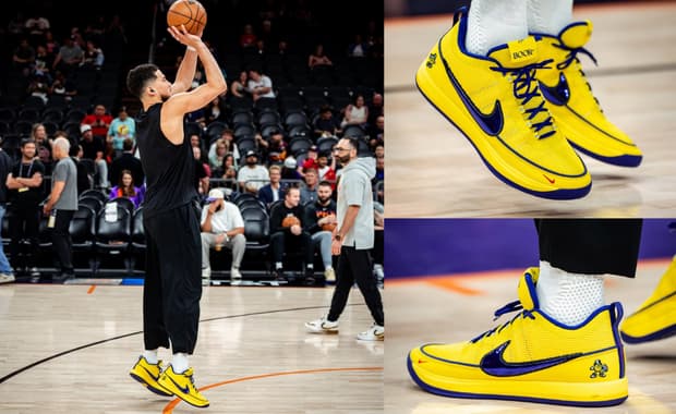 Nike Book 2 Gus Macker PE