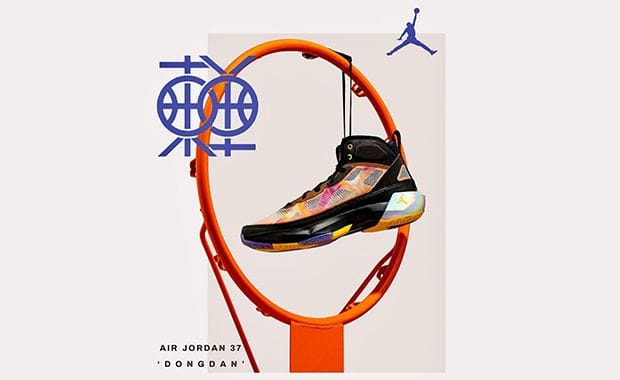 The Air Jordan 37 Dongdan Is China Exclusive