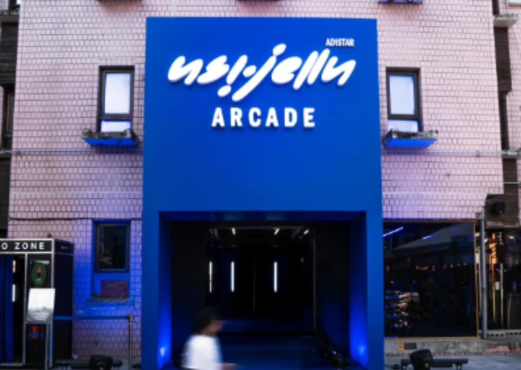 Pharrell x adidas Jellyfish Pop-Up Arcade South Korea