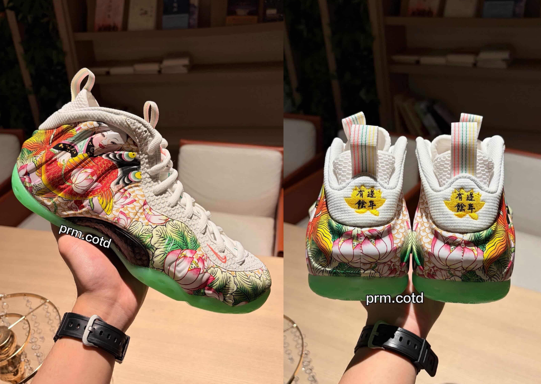 Nike Air Foamposite One Pro Tianjin 2.0