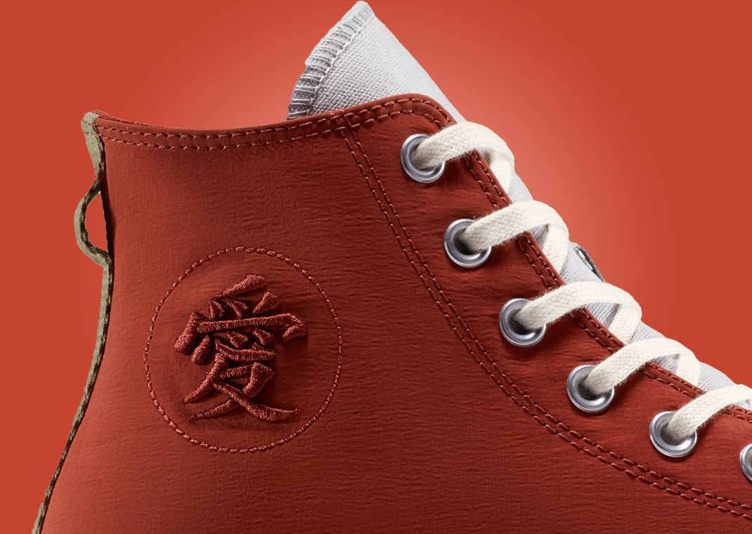 Naruto x Converse Chuck Taylor Gaara Detail
