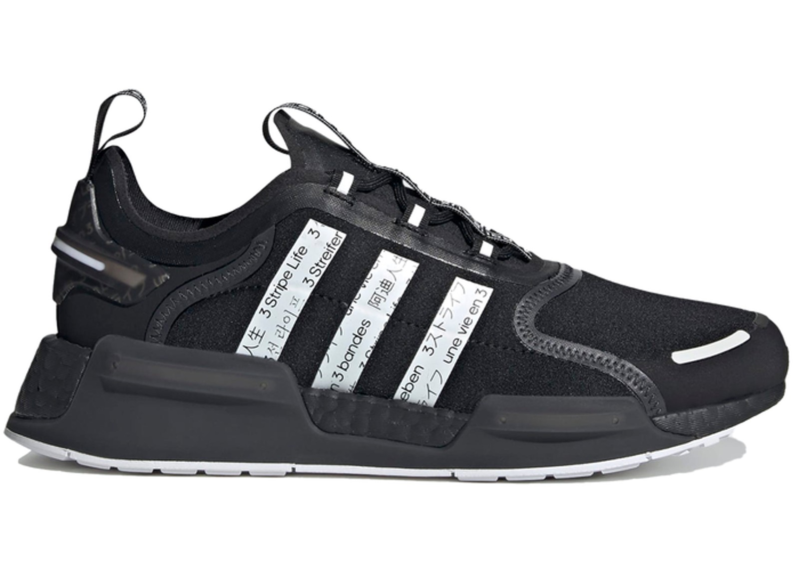 adidas NMD V3 Stripes Life Black FZ5964 Raffles Where to Buy