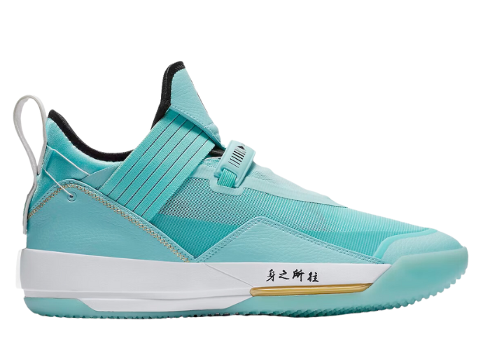 Air Jordan XXXIII SE Guo Ailun