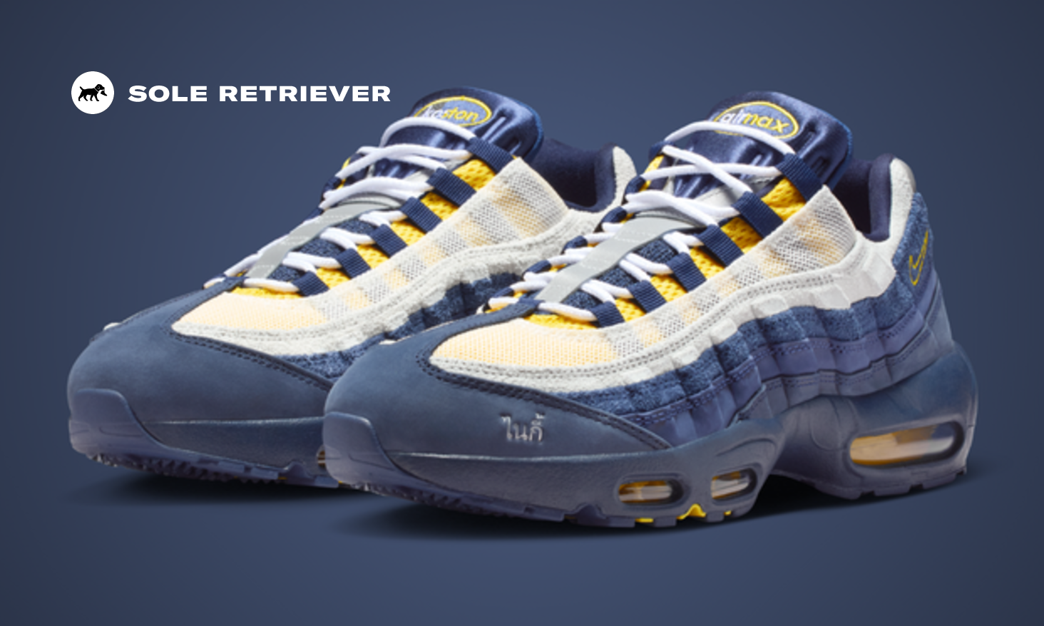 The Eric Koston x Nike SB Air Max 95 Releases November 2025